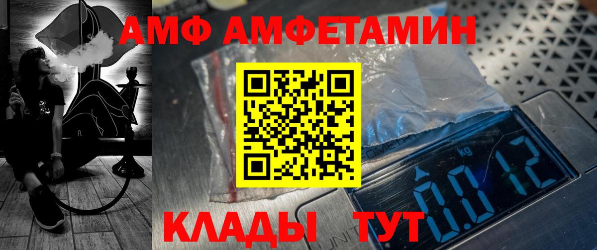 Беслан  АМФ 97%  АМФ  Вход с VPN 