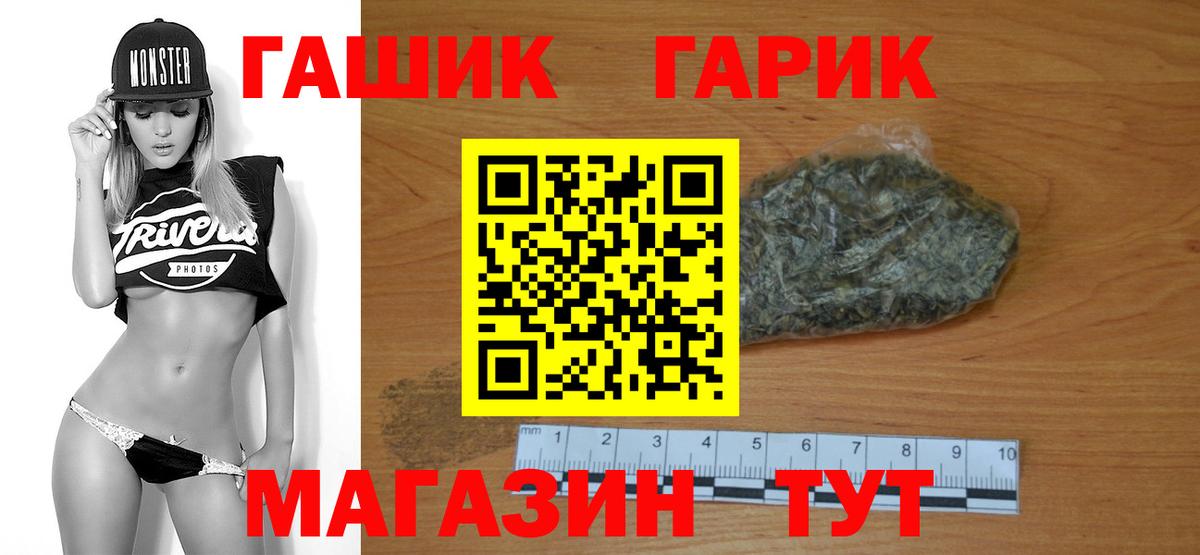 ГАШ Изолятор  Вход с VPN  Беслан  Гашиш Изолятор 