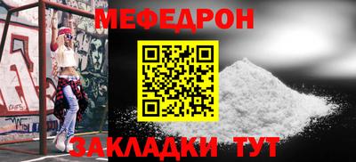 альфа пвп VHQ Апшеронск
