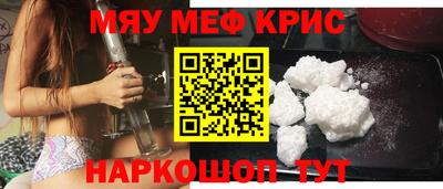 альфа пвп VHQ Апшеронск