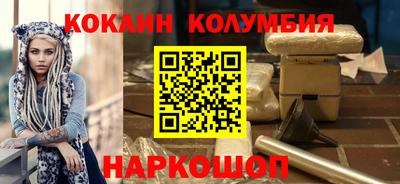 кокаин перу Аргун