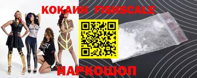 кокаин перу Аргун