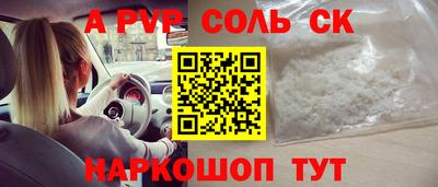 наркотики Апрелевка