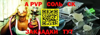 альфа пвп VHQ Апшеронск