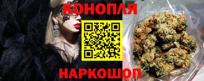 эйфоретик Владивосток