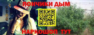 эйфоретик Владивосток