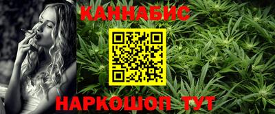 эйфоретик Владивосток