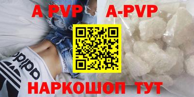 кокаин перу Аргун