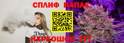 эйфоретик Владивосток