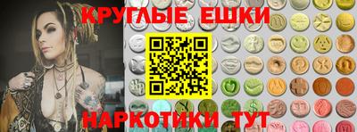 наркотики Апрелевка