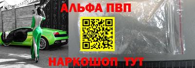 наркотики Апрелевка