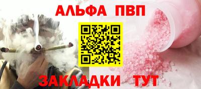 наркотики Апрелевка
