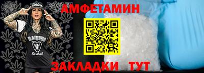 эйфоретик Владивосток
