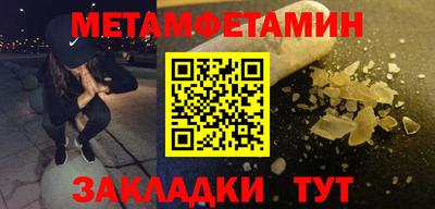 альфа пвп VHQ Апшеронск