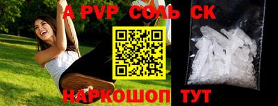кокаин перу Аргун