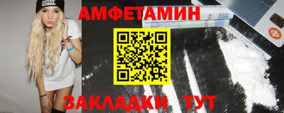 альфа пвп VHQ Апшеронск