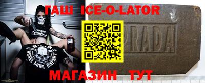 альфа пвп VHQ Апшеронск