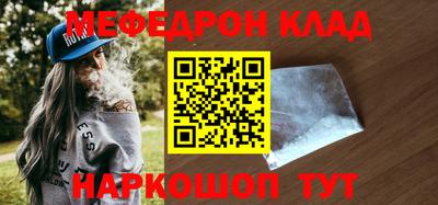 ГАЛЛЮЦИНОГЕННЫЕ ГРИБЫ Владикавказ