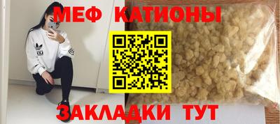 ГАЛЛЮЦИНОГЕННЫЕ ГРИБЫ Владикавказ