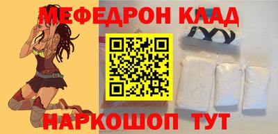 ГАЛЛЮЦИНОГЕННЫЕ ГРИБЫ Владикавказ