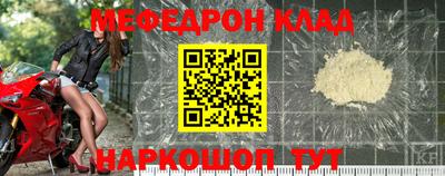 альфа пвп VHQ Апшеронск