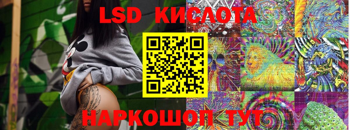 Марки N-bome 1500мкг Беслан