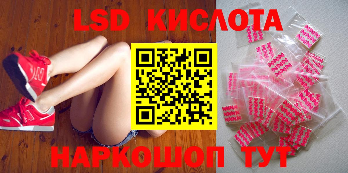 Наркотические марки  Марки N-bome 1500мкг  Вход с VPN  Беслан 