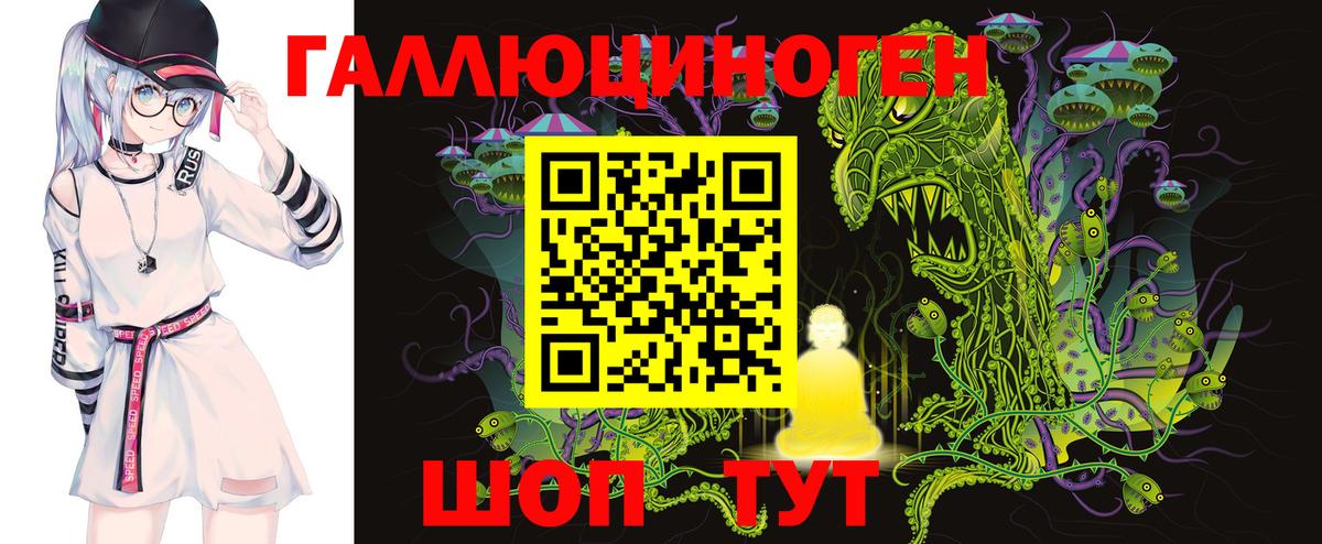 Галлюциногенные грибы GOLDEN TEACHER Беслан