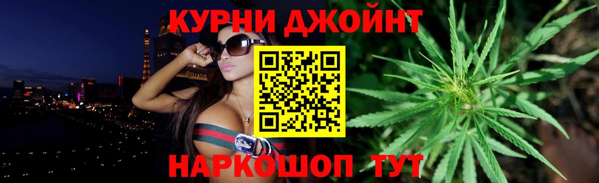 Каннабис план Беслан
