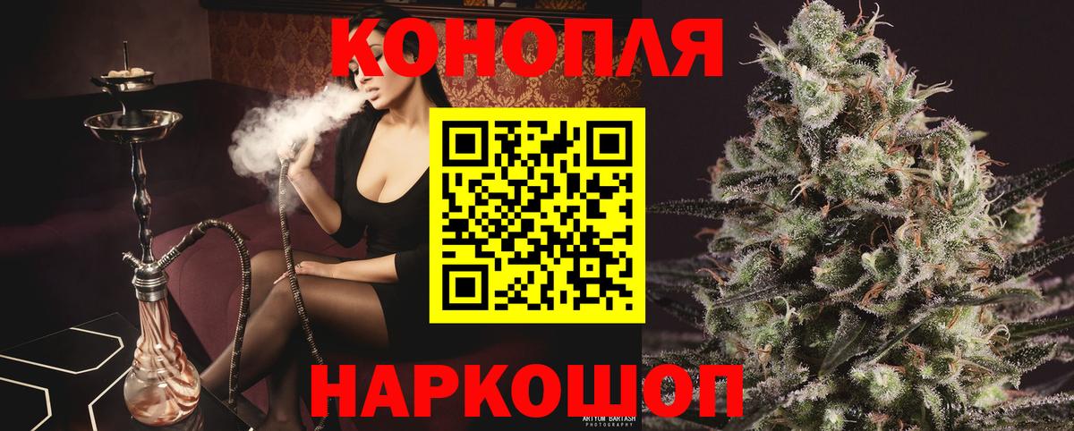 Бошки Шишки THC 21%  Вход с VPN  МАРИХУАНА MAZAR  Каннабис планчик  Беслан 
